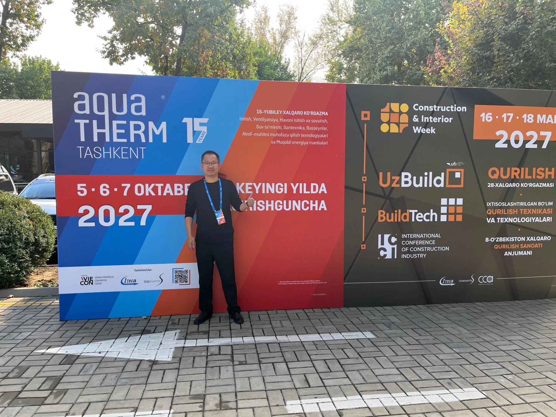 2026 AquaTherm Tashkent Expoziție Partajare la fața locului