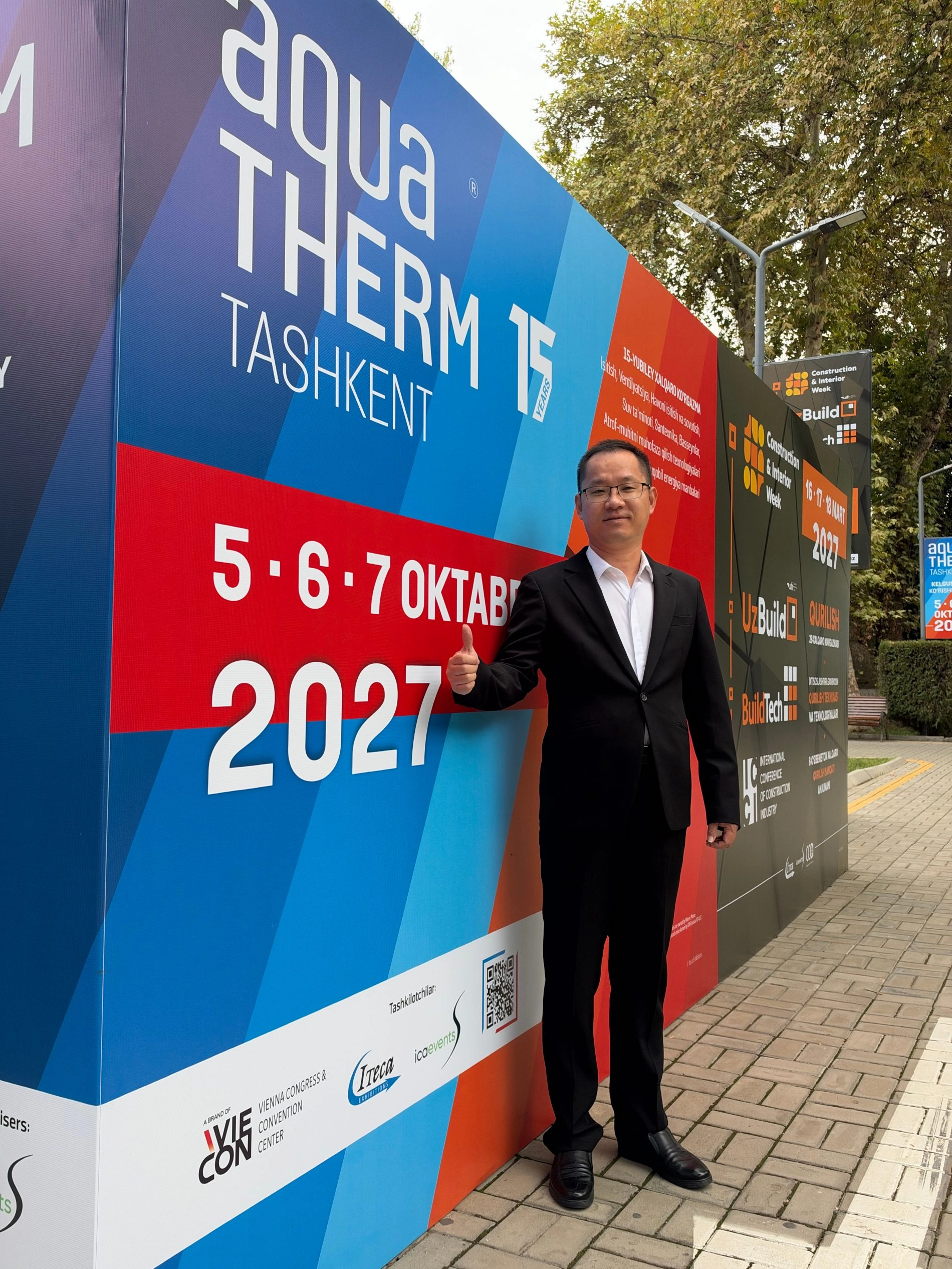 Rezervor de apă Legend la Expoziția Aqua Therm Tashkent Rezervor de apă Legend la Expoziția Aqua Therm Tashkent